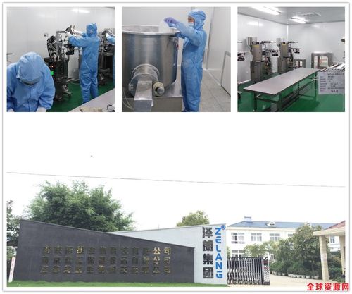 黑枸杞饮品加工生产价格报价与厂家选择指南 全球企业视角