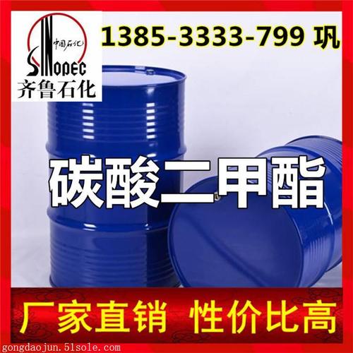 山东国标顺酐生产厂家直销 齐翔顺丁烯二酸酐生产企业